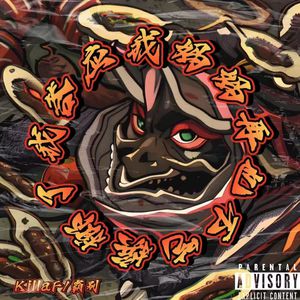 美女又爽❌又黄❌大尺度
