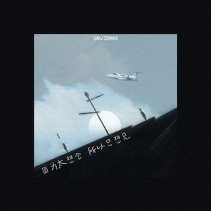 美女又爽❌又黄❌大尺度
